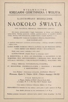 Naokoło Świata : ilustrowany miesięcznik. Nr 14
