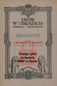Lwowskie zbiory naukowe i muzealne