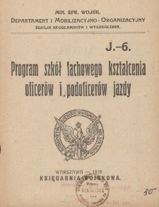 Program szkół fachowego kształcenia oficerów i podoficerów jazdy