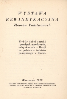 Wystawa rewindykacyjna Zbior&oacute;w Państwowych : wyb&oacute;r dzieł sztuki i pamiątek narodowych, odzyskanych z Rosji na podstawie traktatu pokojowego w Rydze