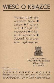 Wieść o książce : podręczniki dla szk&oacute;ł wszystkich typ&oacute;w, lektury, programy nauki, książki dla nauczyciela, książki dla młodzieży, śpiewniki itp. ze znakiem wydawniczym PWKS Państwowego Wydawnictwa Książek Szkolnych we Lwowie