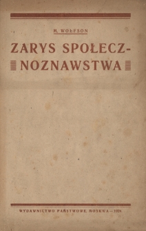 Zarys społecznoznawstwa
