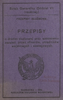 Przepisy o drodze służbowej przy wznoszeniu zażaleń przez oficerów, urzędników wojskowych i szeregowych