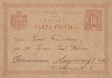 Romania Carta Postala