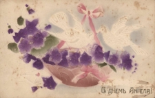 [Życzenia imieninowe]