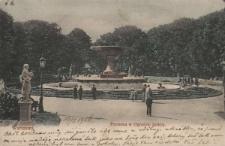 Warszawa : Fontanna w Ogrodzie Saskim