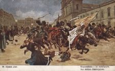 Wspomnienia z lat dziecięcych