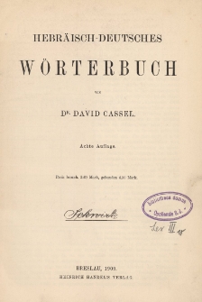 Hebr&auml;isch-Deutsches W&ouml;rterbuch