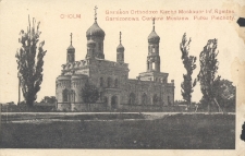 Cholm : Garnizonowa Cerkiew Moskiew. Pułku Piechoty